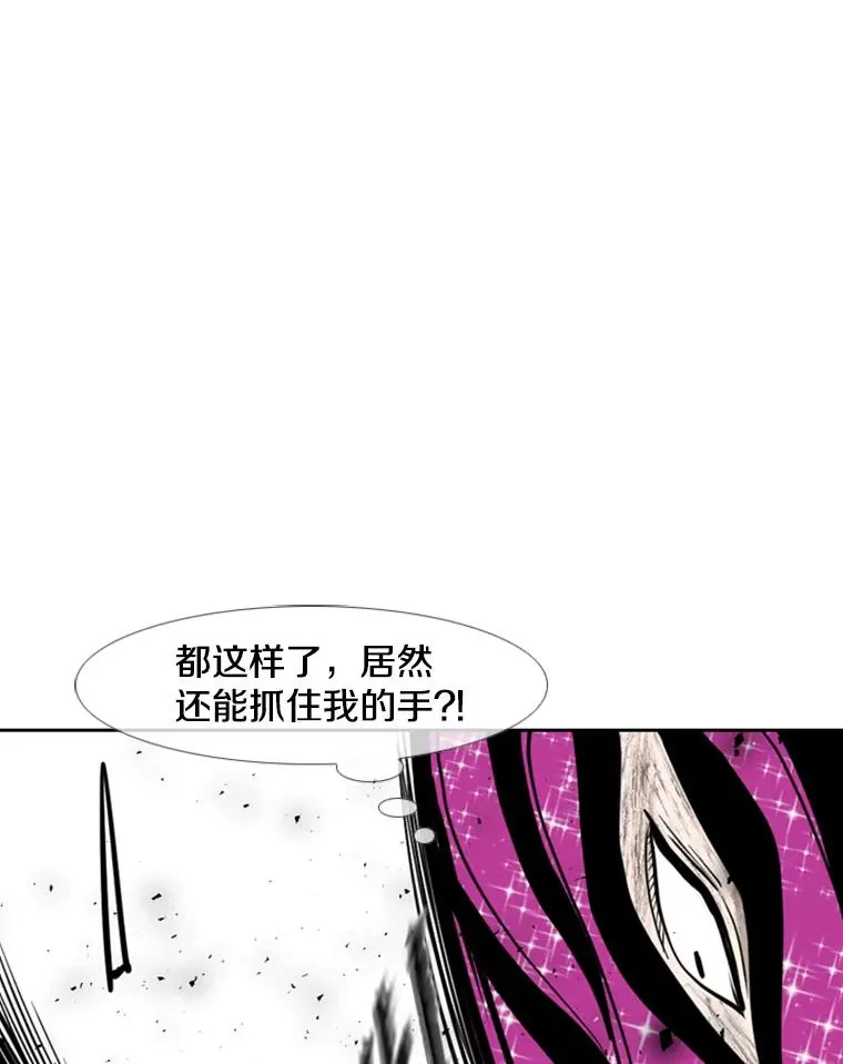 205.好久不见（1） 第72页