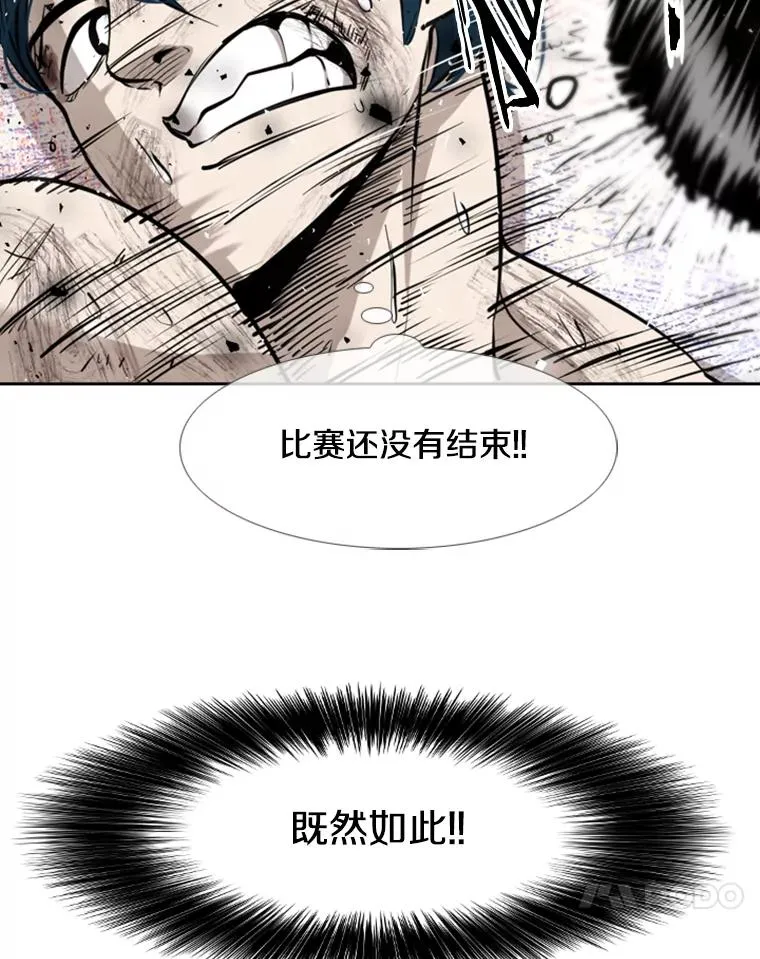 205.好久不见（1） 第74页