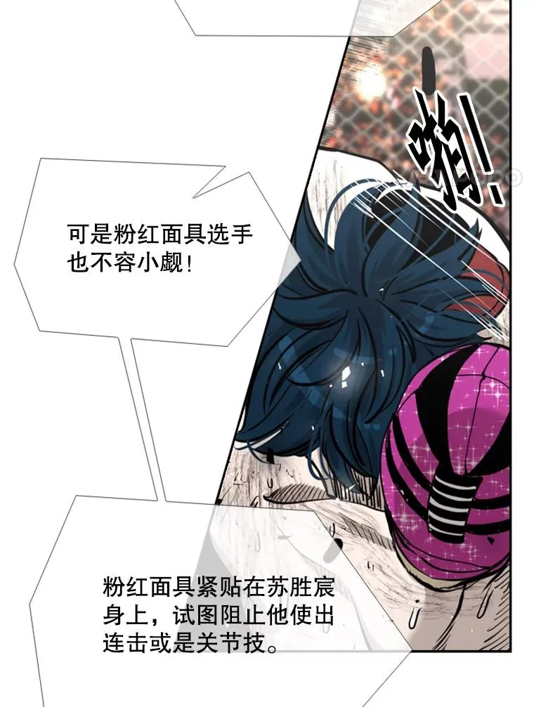 205.好久不见（1） 第78页