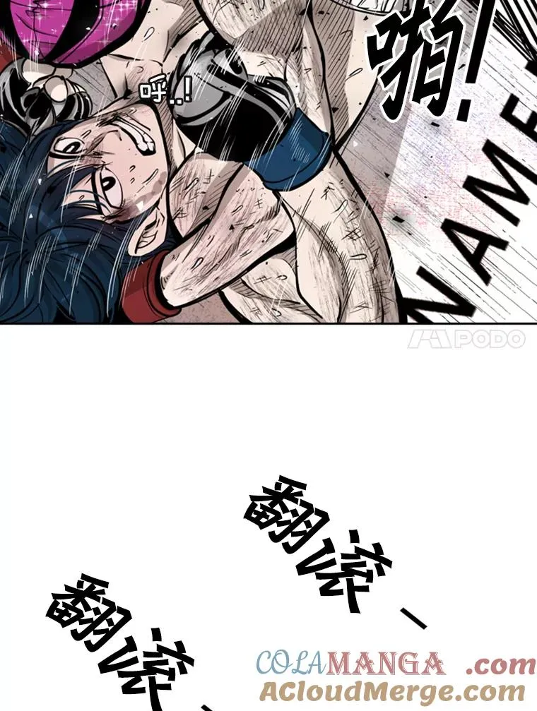 205.好久不见（1） 第81页
