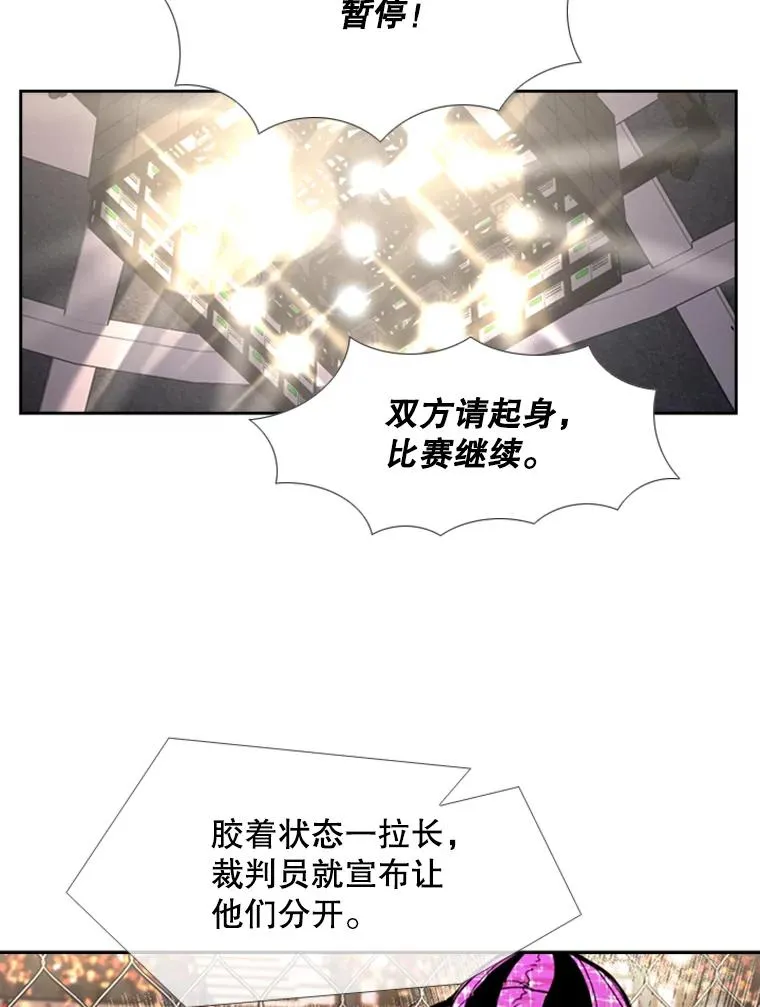 205.好久不见（1） 第86页