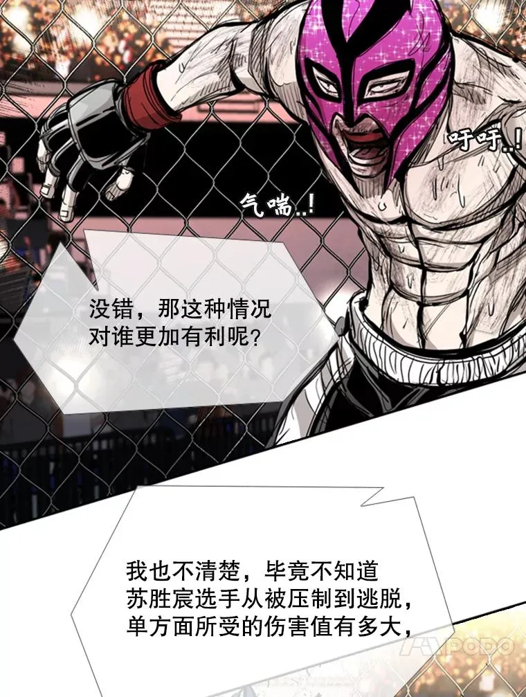 205.好久不见（1） 第87页