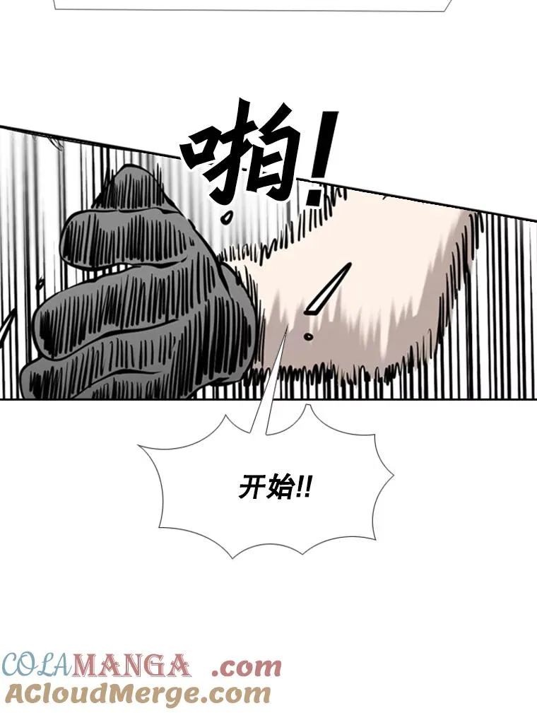 205.好久不见（1） 第89页