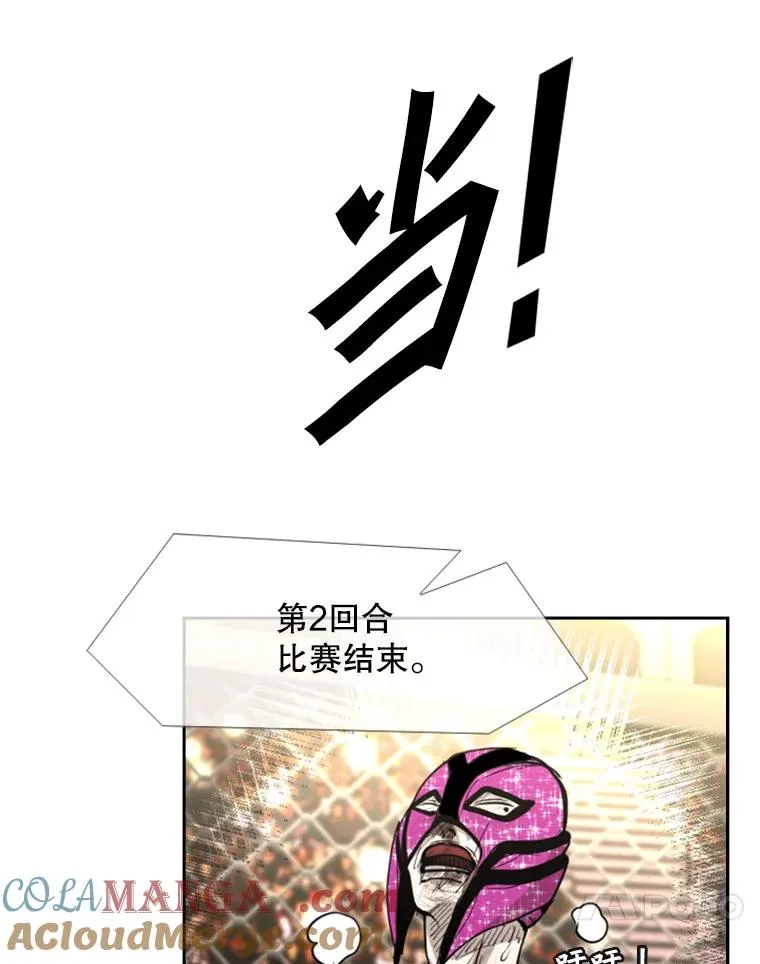 205.好久不见（1） 第97页