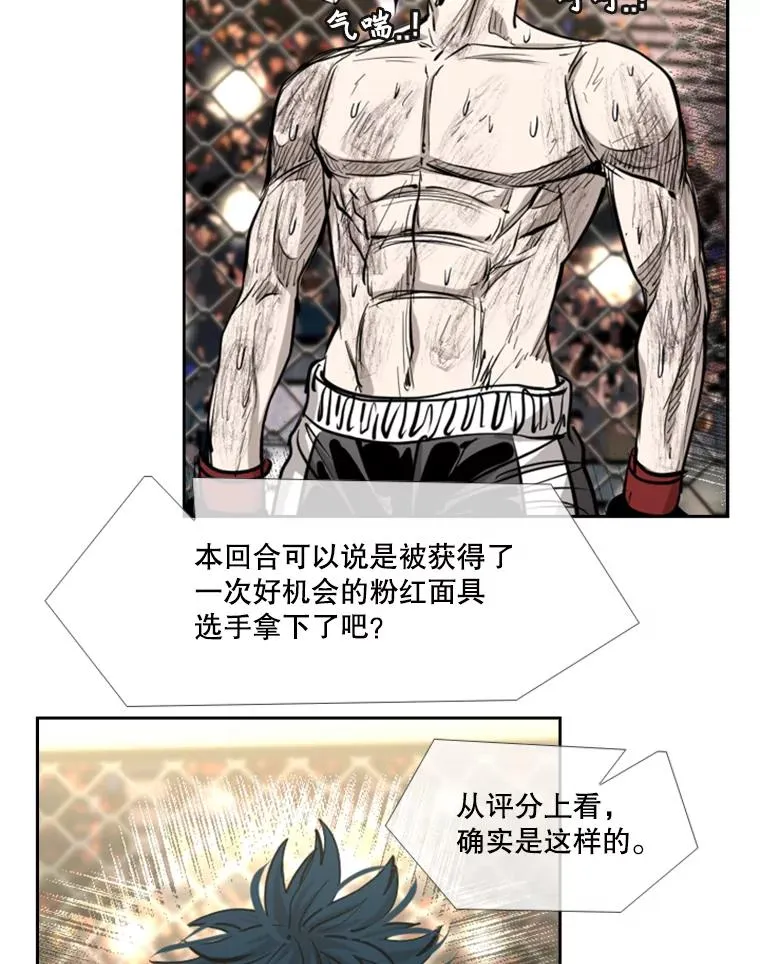 205.好久不见（1） 第98页