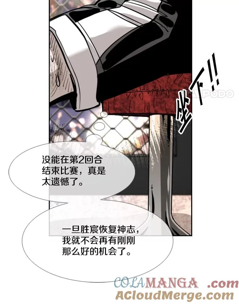 205.好久不见（1） 第101页
