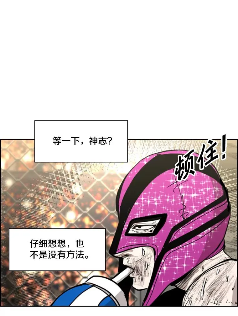 205.好久不见（1） 第102页