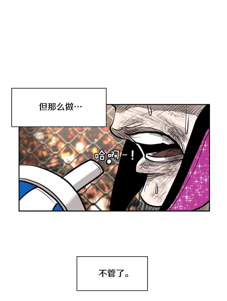 205.好久不见（1） 第103页