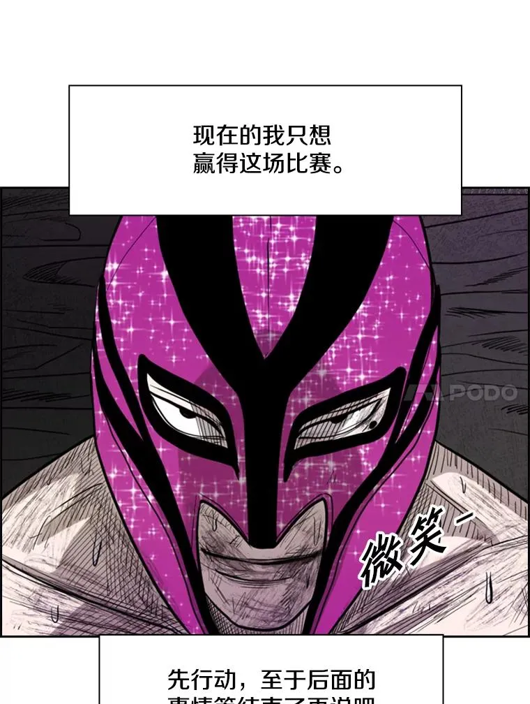 205.好久不见（1） 第104页