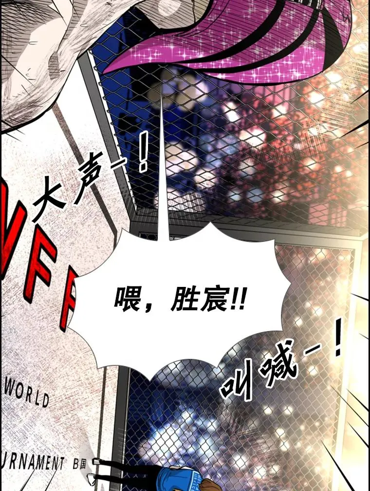 205.好久不见（1） 第106页