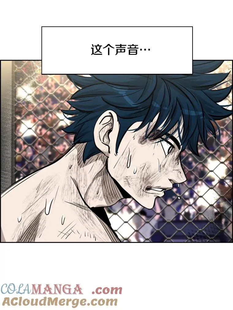 205.好久不见（1） 第109页