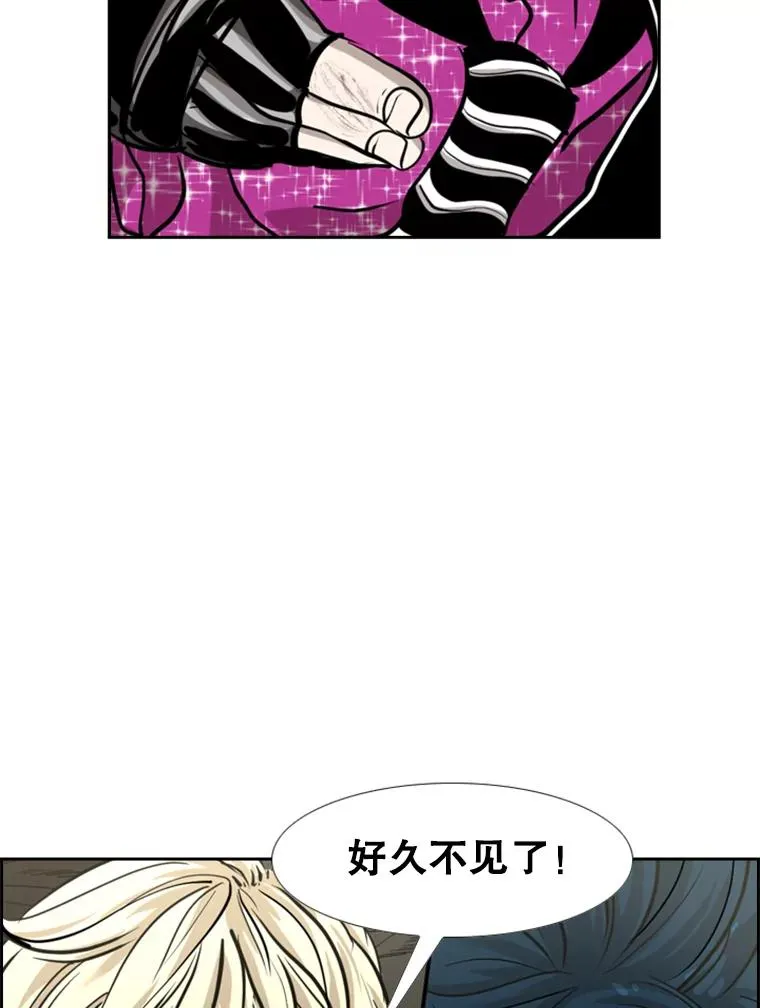 205.好久不见（1） 第112页