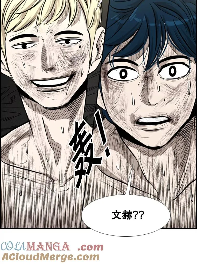 205.好久不见（1） 第113页
