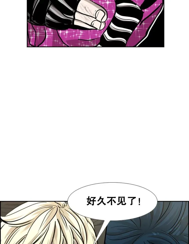 206.好久不见（2） 第3页