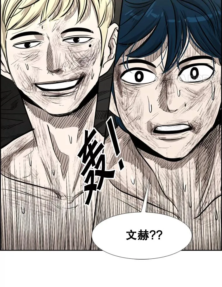 206.好久不见（2） 第4页