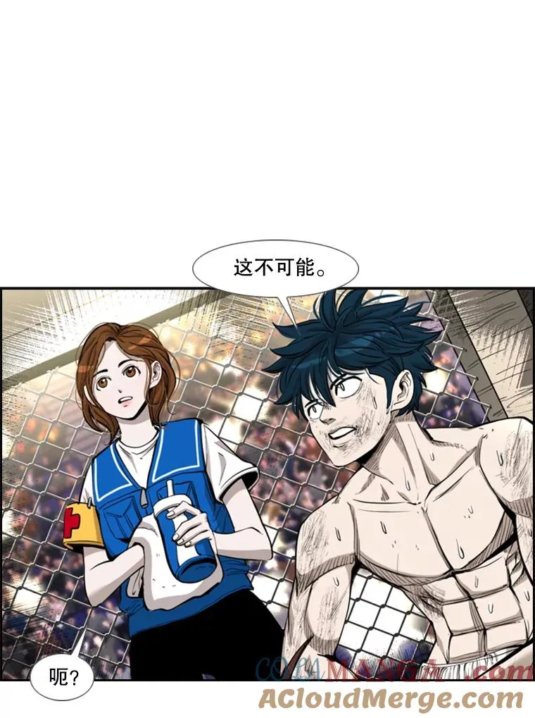 206.好久不见（2） 第9页