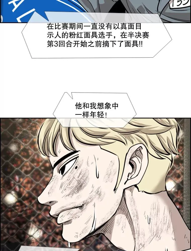 206.好久不见（2） 第12页