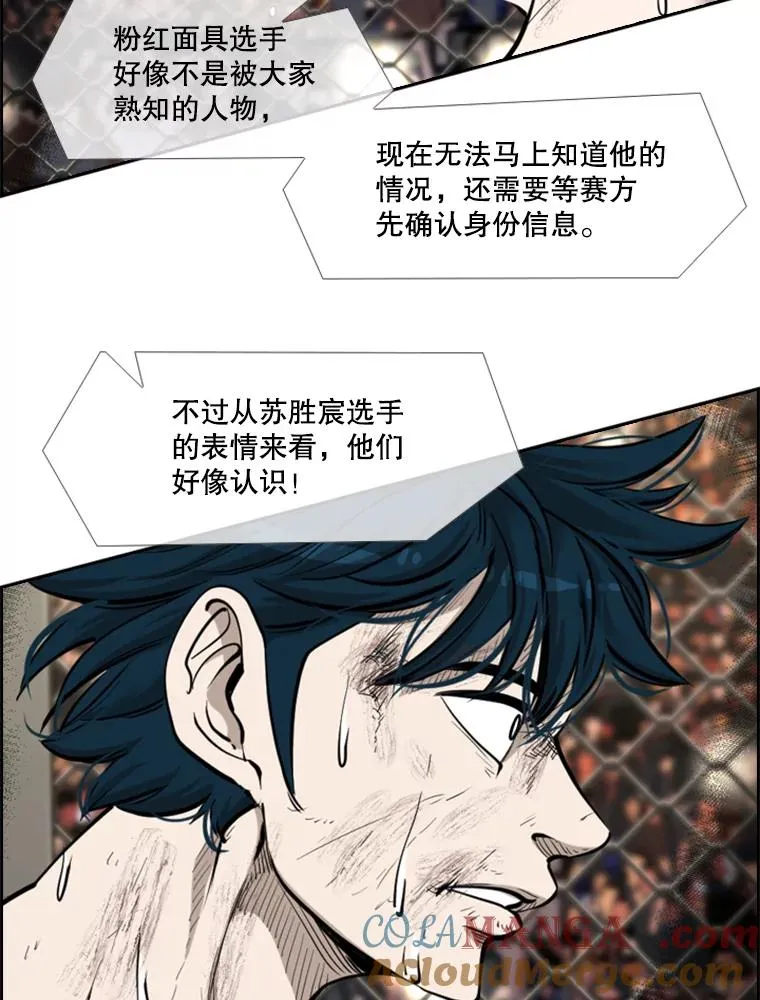 206.好久不见（2） 第13页