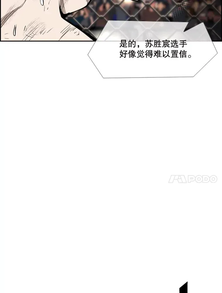 206.好久不见（2） 第14页