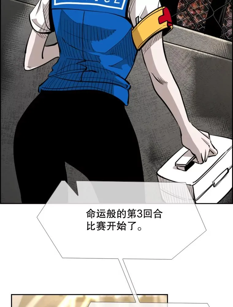 206.好久不见（2） 第16页