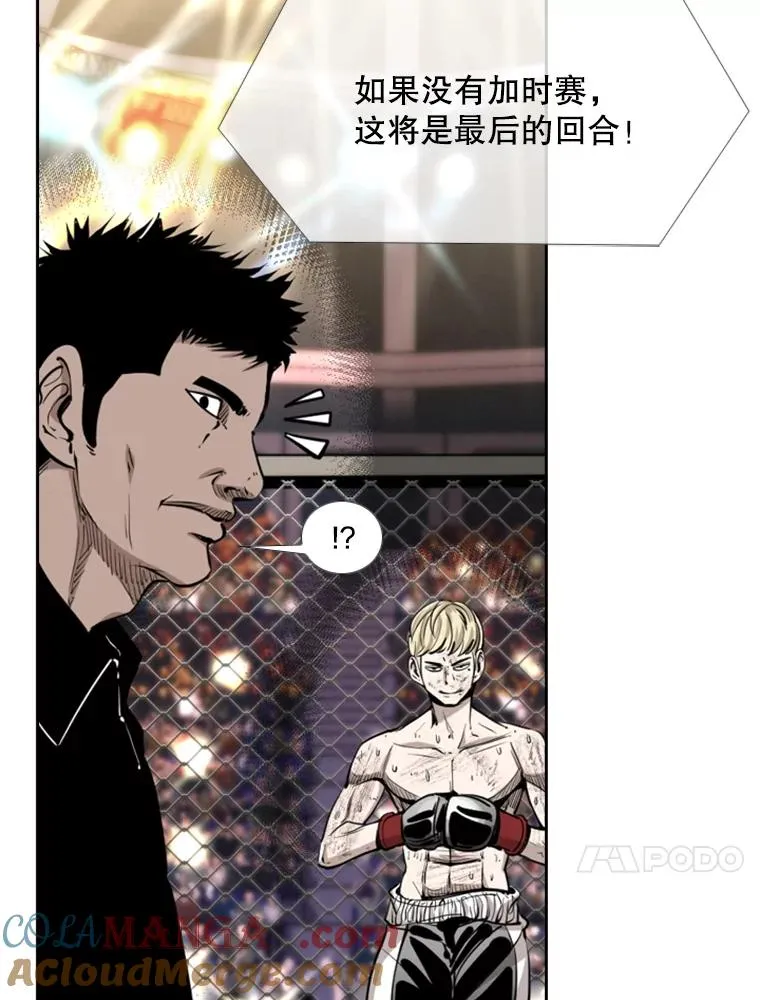 206.好久不见（2） 第17页