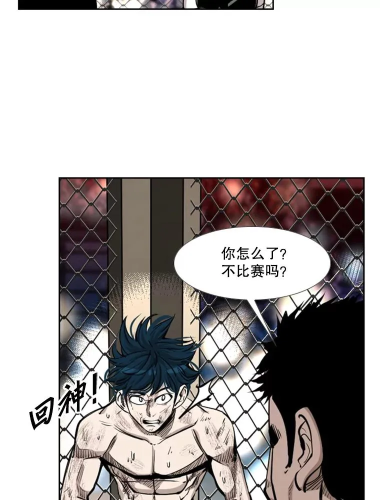 206.好久不见（2） 第18页