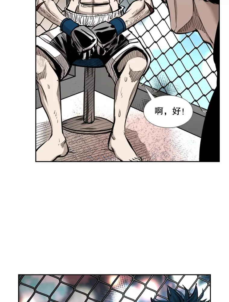 206.好久不见（2） 第19页