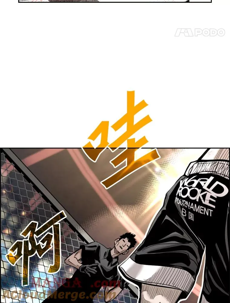206.好久不见（2） 第21页