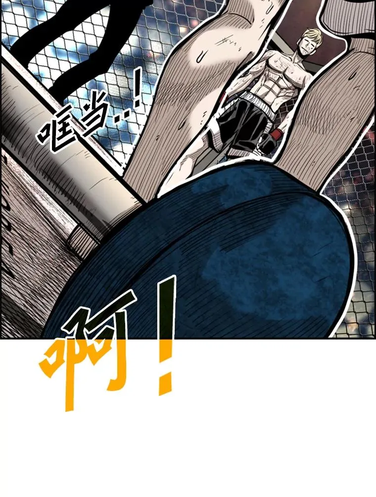 206.好久不见（2） 第22页