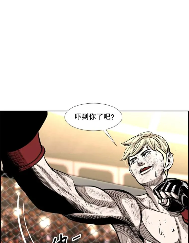 206.好久不见（2） 第23页