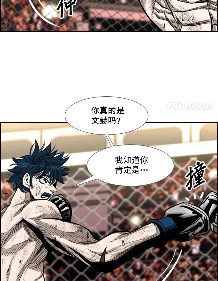 206.好久不见（2） 第24页