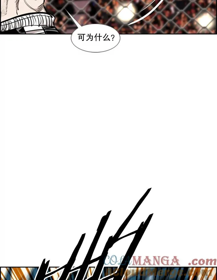 206.好久不见（2） 第25页