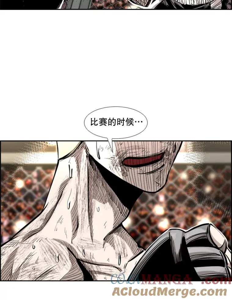 206.好久不见（2） 第29页
