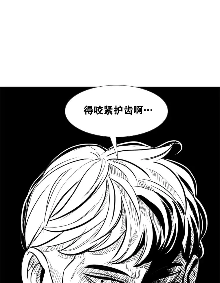 206.好久不见（2） 第30页