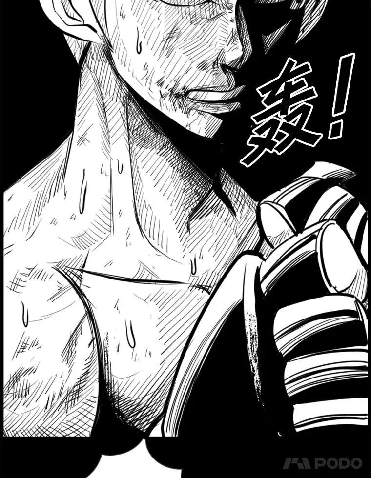 206.好久不见（2） 第31页