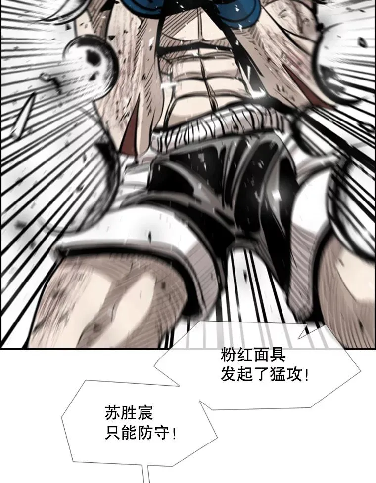 206.好久不见（2） 第42页