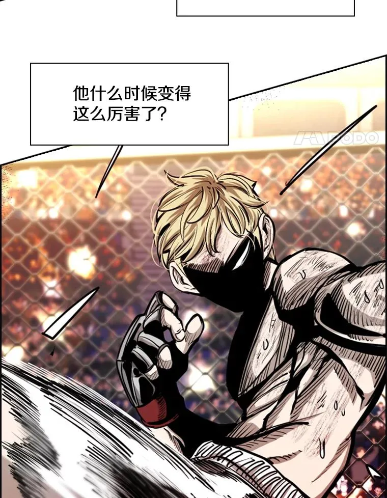 206.好久不见（2） 第44页