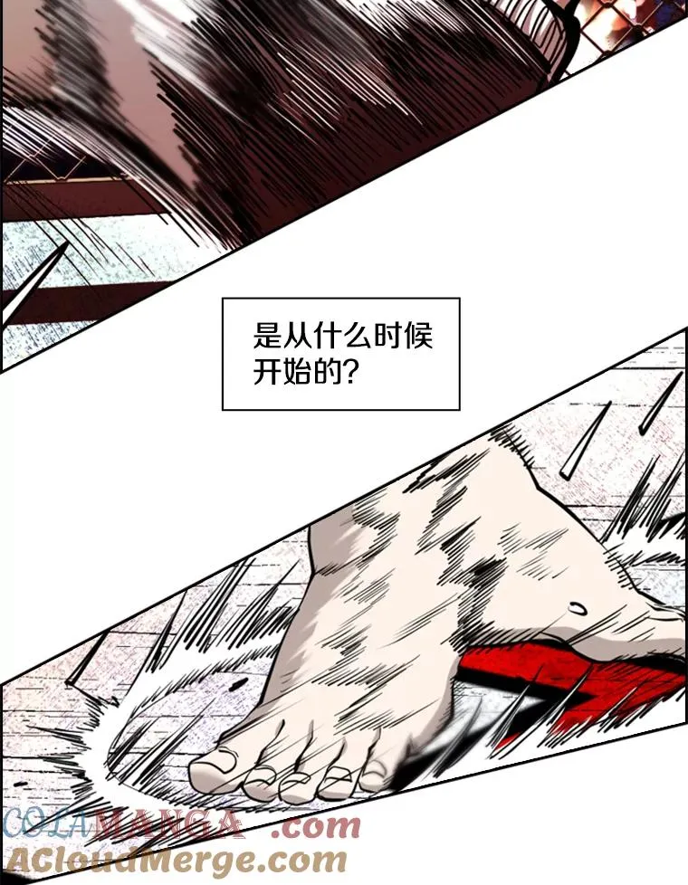 206.好久不见（2） 第45页