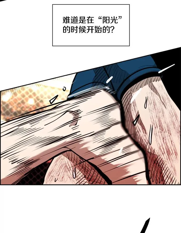 206.好久不见（2） 第46页
