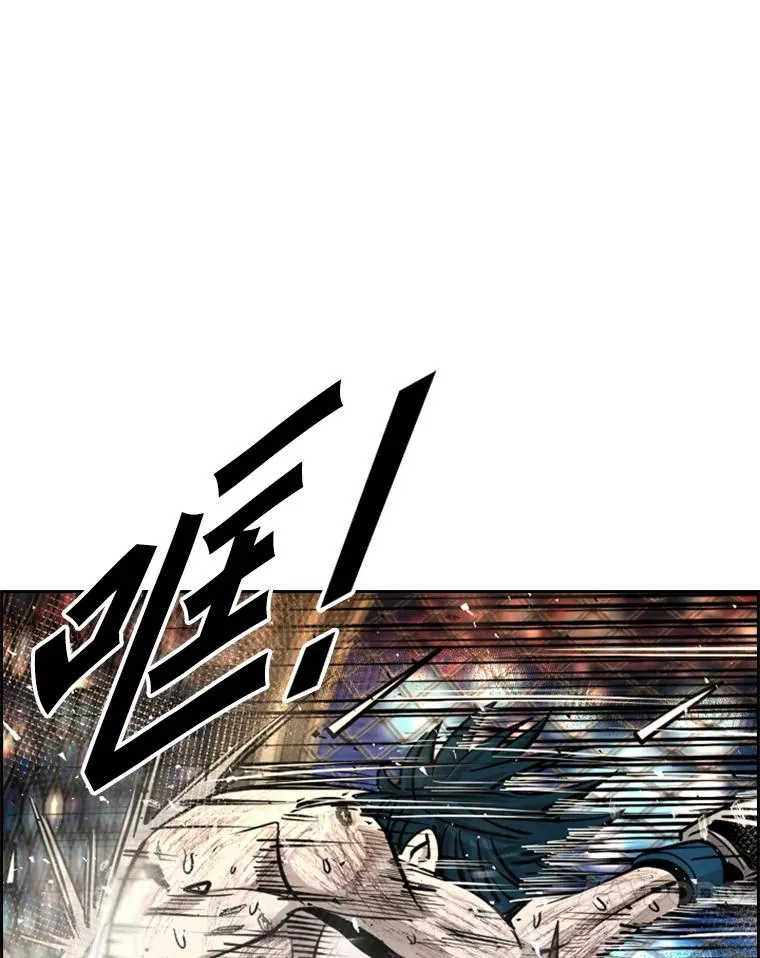 206.好久不见（2） 第50页