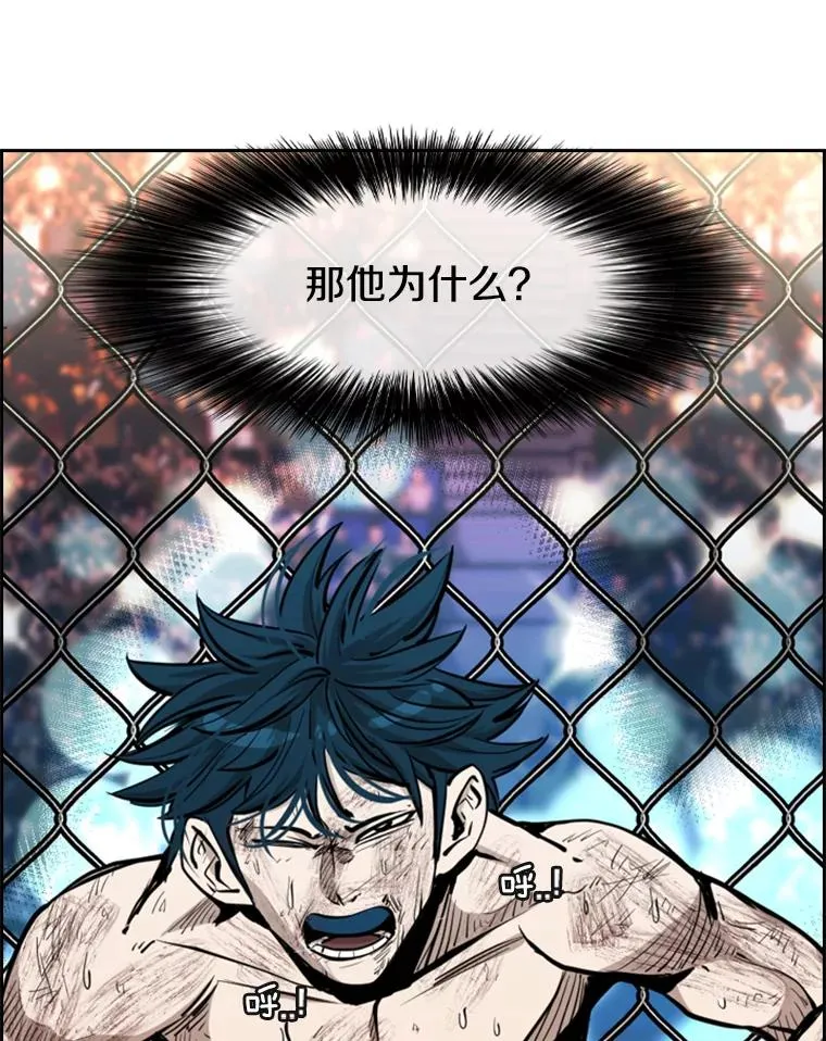 206.好久不见（2） 第52页