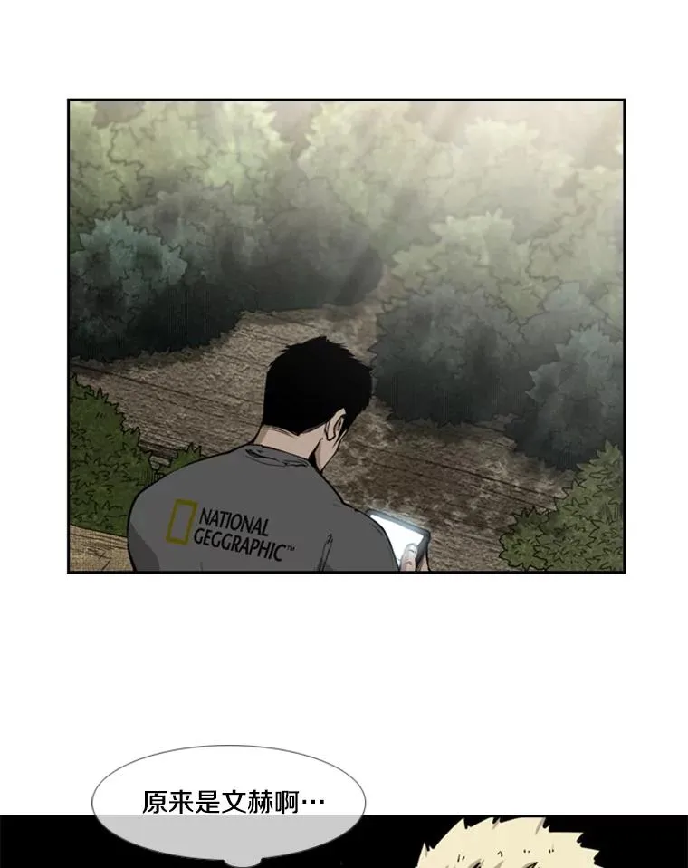 206.好久不见（2） 第60页