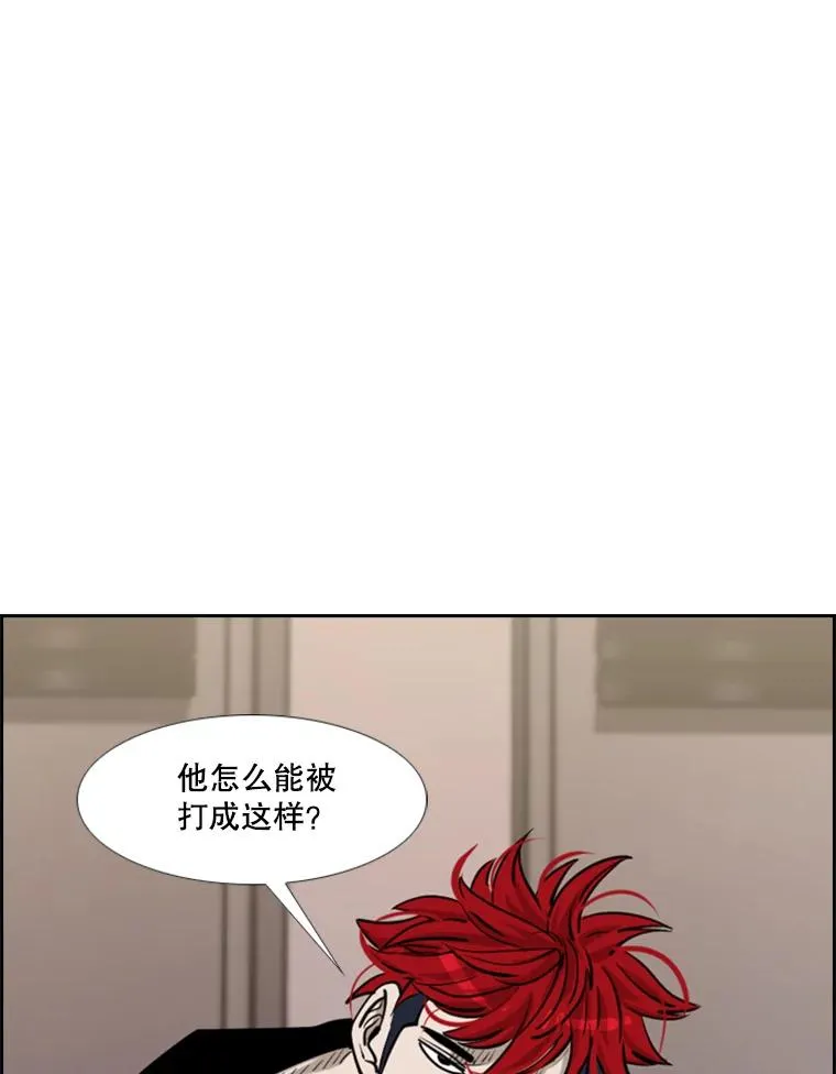 206.好久不见（2） 第62页
