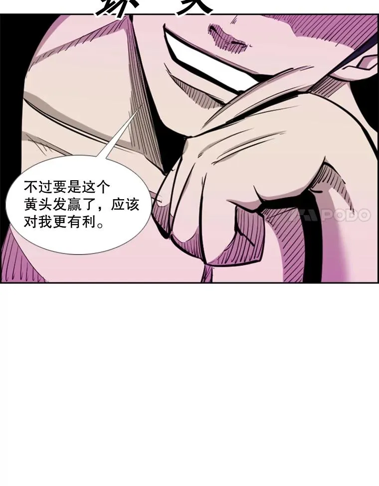 206.好久不见（2） 第64页