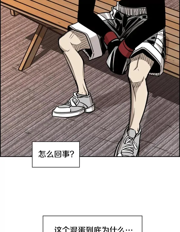 206.好久不见（2） 第66页