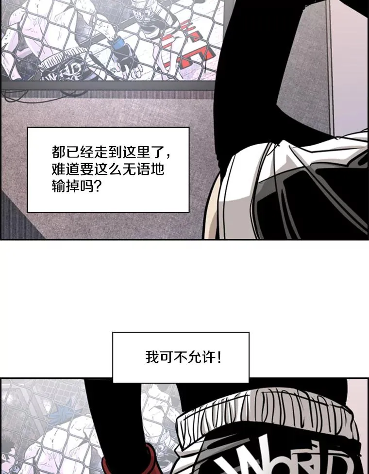 206.好久不见（2） 第68页
