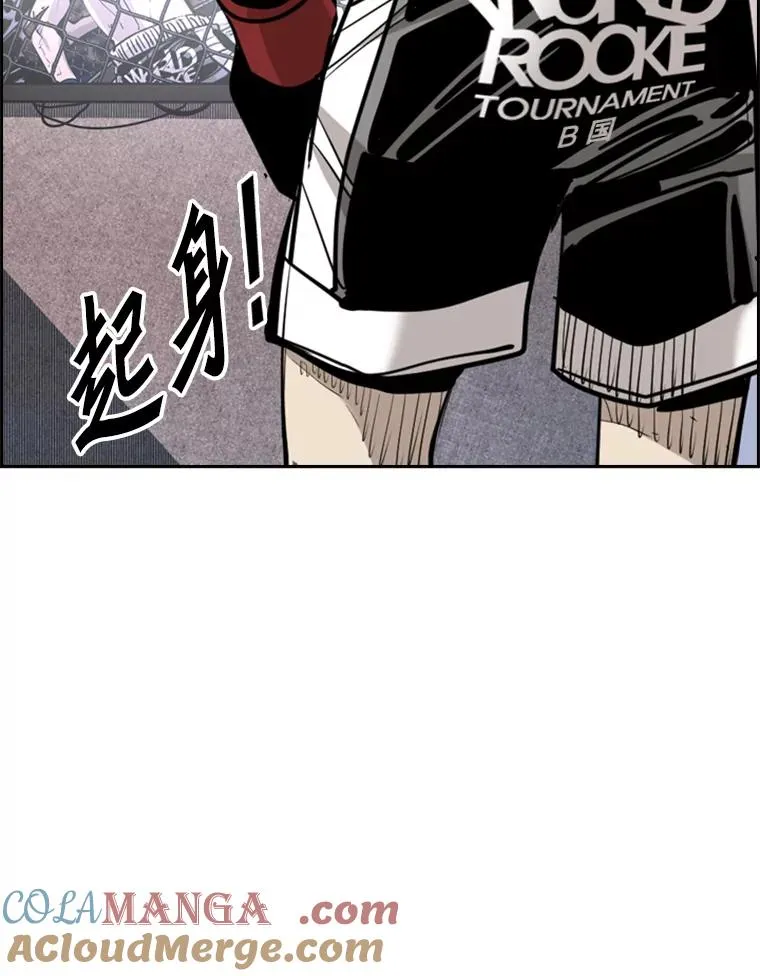 206.好久不见（2） 第69页