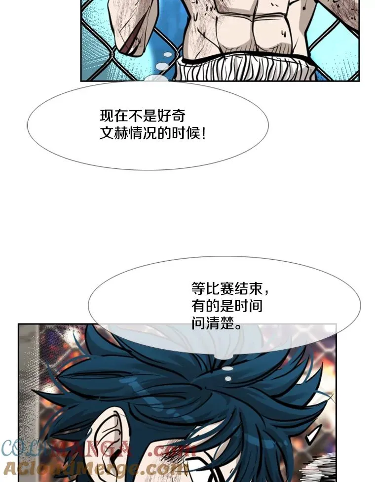 206.好久不见（2） 第73页