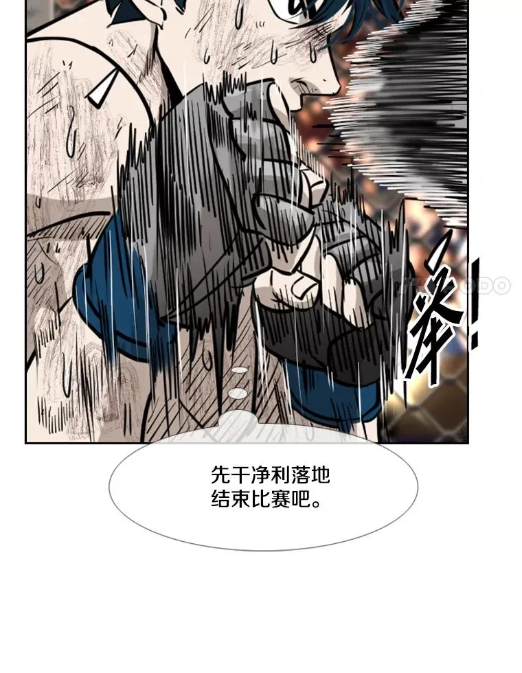 206.好久不见（2） 第74页