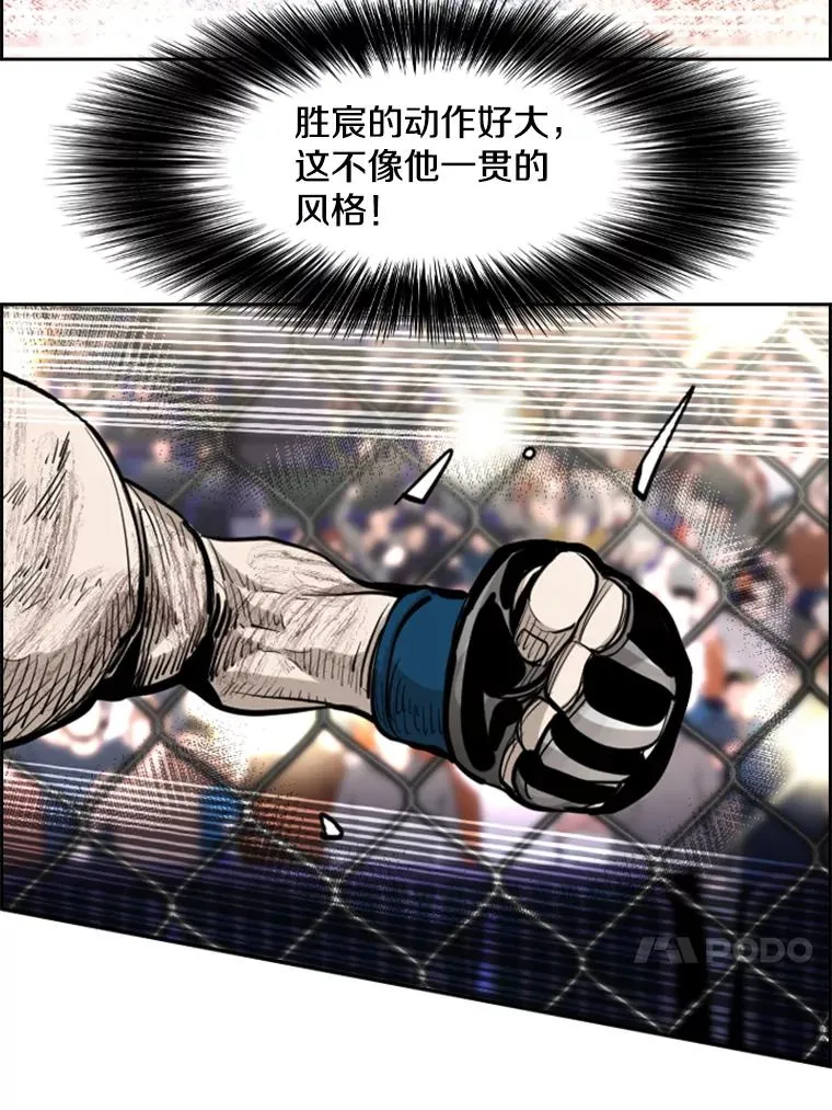 206.好久不见（2） 第80页